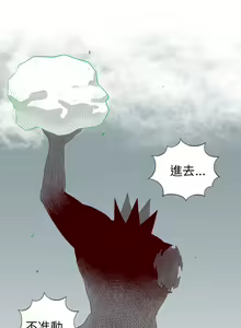 Page 328 of 淫亂魔鬼 - preview thumbnail