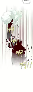 Page 329 of 淫亂魔鬼 - preview thumbnail