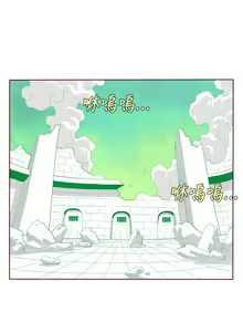 Page 334 of 淫亂魔鬼 - preview thumbnail