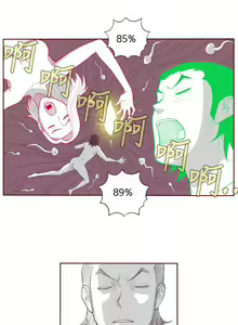 Page 57 of 淫亂魔鬼 - preview thumbnail