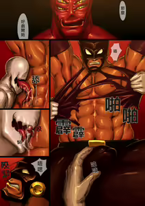 Page 14 of project HERO - preview thumbnail