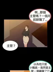 Page 104 of 10億風騷老闆娘 - preview thumbnail