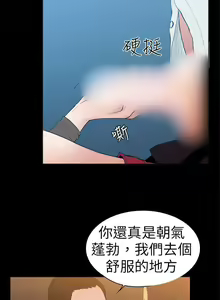 Page 130 of 10億風騷老闆娘 - preview thumbnail