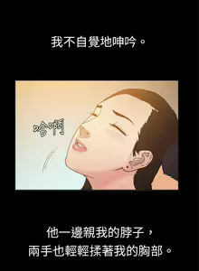 Page 141 of 10億風騷老闆娘 - preview thumbnail