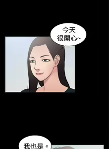Page 151 of 10億風騷老闆娘 - preview thumbnail