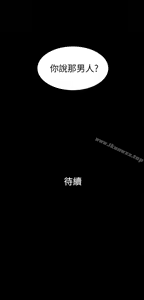 Page 167 of 10億風騷老闆娘 - preview thumbnail