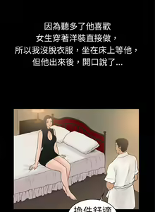 Page 177 of 10億風騷老闆娘 - preview thumbnail
