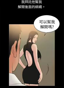 Page 178 of 10億風騷老闆娘 - preview thumbnail