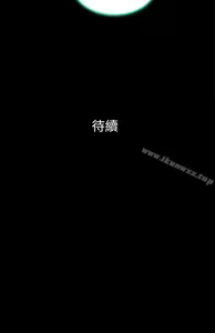 Page 180 of 10億風騷老闆娘 - preview thumbnail