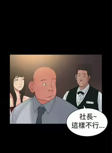 Page 192 of 10億風騷老闆娘 - preview thumbnail