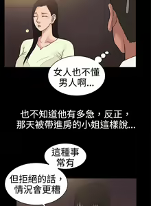 Page 193 of 10億風騷老闆娘 - preview thumbnail