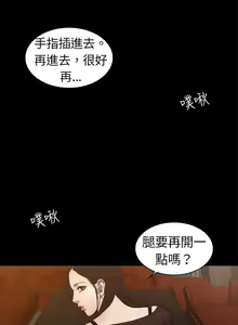 Page 2 of 10億風騷老闆娘 - preview thumbnail