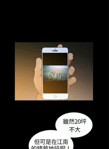 Page 22 of 10億風騷老闆娘 - preview thumbnail