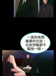 Page 244 of 10億風騷老闆娘 - preview thumbnail