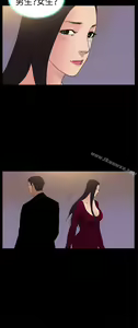 Page 253 of 10億風騷老闆娘 - preview thumbnail