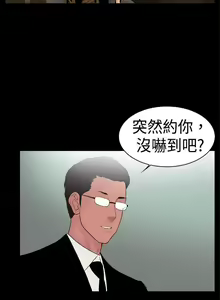 Page 259 of 10億風騷老闆娘 - preview thumbnail
