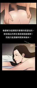 Page 286 of 10億風騷老闆娘 - preview thumbnail