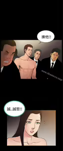 Page 294 of 10億風騷老闆娘 - preview thumbnail
