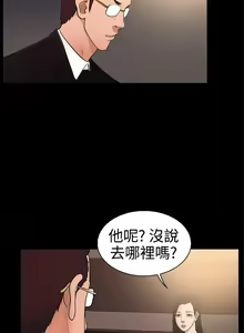 Page 302 of 10億風騷老闆娘 - preview thumbnail