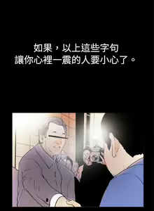 Page 307 of 10億風騷老闆娘 - preview thumbnail