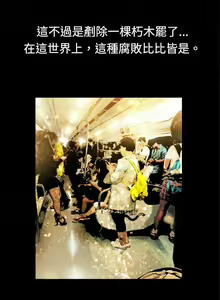 Page 328 of 10億風騷老闆娘 - preview thumbnail