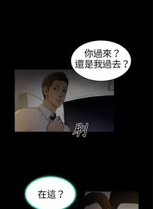 Page 33 of 10億風騷老闆娘 - preview thumbnail