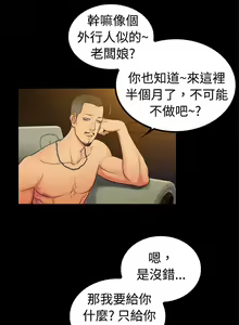 Page 355 of 10億風騷老闆娘 - preview thumbnail