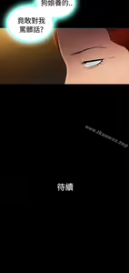 Page 356 of 10億風騷老闆娘 - preview thumbnail