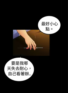 Page 357 of 10億風騷老闆娘 - preview thumbnail