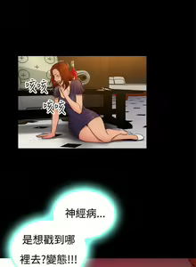 Page 361 of 10億風騷老闆娘 - preview thumbnail