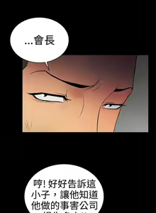 Page 374 of 10億風騷老闆娘 - preview thumbnail