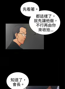 Page 377 of 10億風騷老闆娘 - preview thumbnail