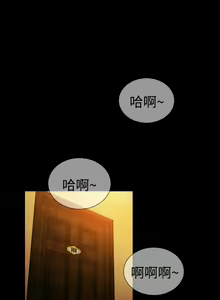 Page 396 of 10億風騷老闆娘 - preview thumbnail