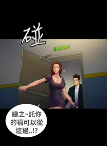 Page 409 of 10億風騷老闆娘 - preview thumbnail