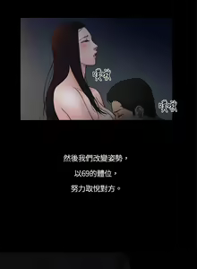 Page 41 of 10億風騷老闆娘 - preview thumbnail