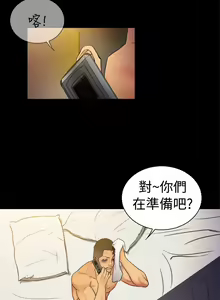 Page 434 of 10億風騷老闆娘 - preview thumbnail