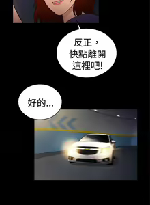 Page 439 of 10億風騷老闆娘 - preview thumbnail