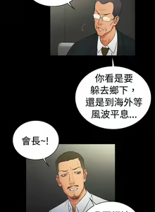 Page 453 of 10億風騷老闆娘 - preview thumbnail