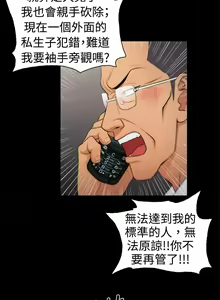 Page 461 of 10億風騷老闆娘 - preview thumbnail