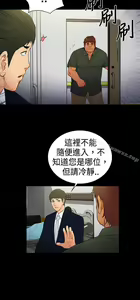 Page 476 of 10億風騷老闆娘 - preview thumbnail