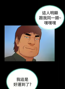 Page 488 of 10億風騷老闆娘 - preview thumbnail