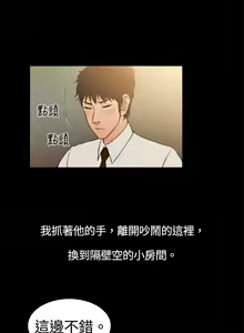 Page 50 of 10億風騷老闆娘 - preview thumbnail