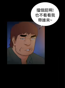 Page 505 of 10億風騷老闆娘 - preview thumbnail