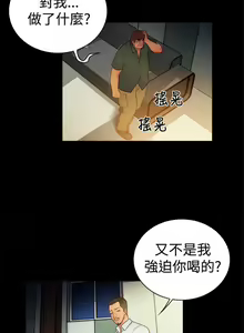 Page 509 of 10億風騷老闆娘 - preview thumbnail
