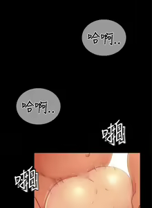 Page 554 of 10億風騷老闆娘 - preview thumbnail