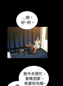 Page 559 of 10億風騷老闆娘 - preview thumbnail