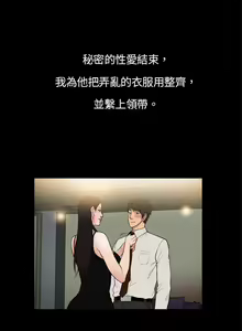 Page 57 of 10億風騷老闆娘 - preview thumbnail