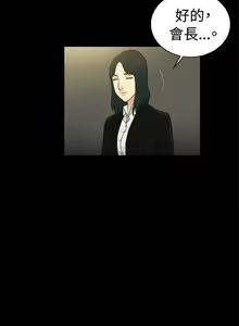Page 588 of 10億風騷老闆娘 - preview thumbnail