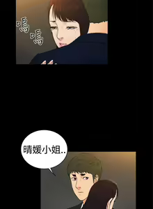 Page 594 of 10億風騷老闆娘 - preview thumbnail
