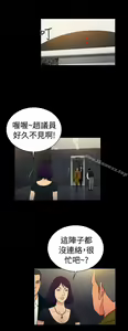 Page 595 of 10億風騷老闆娘 - preview thumbnail